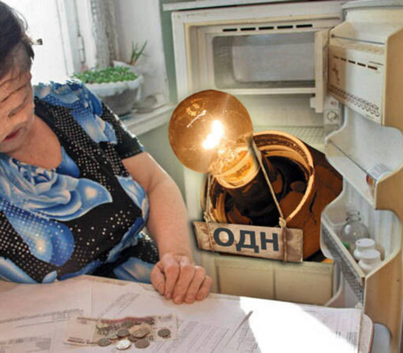 ОтДушиНа для халявщиков
