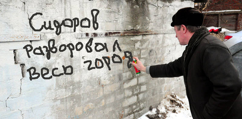 На навет и суда нет?