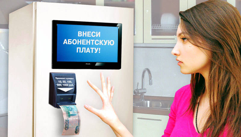 Такса за "тот" свет