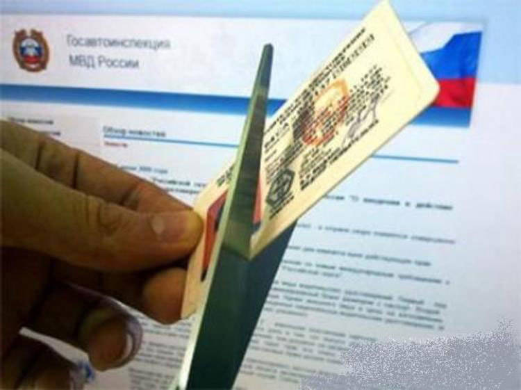 Навсегда от руля