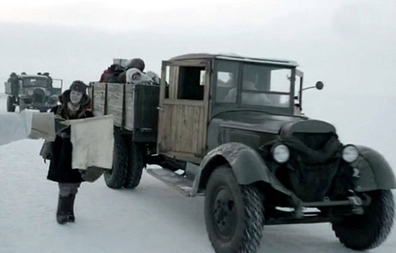 Замороженная боль