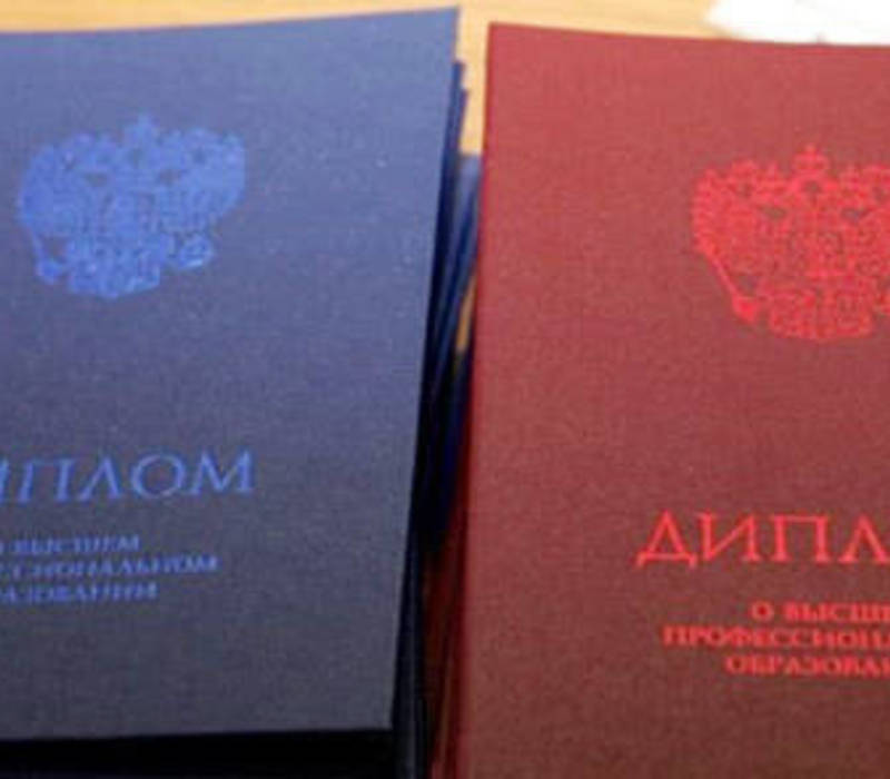 Большинству россиян не нужно высшее образование