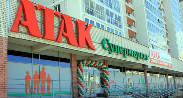 В Нижнем Новгороде открылся очередной супермаркет АТАК