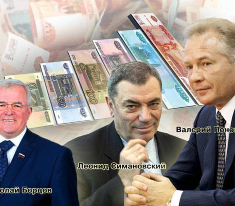 Десятка политиков, обогнавших всех по доходам