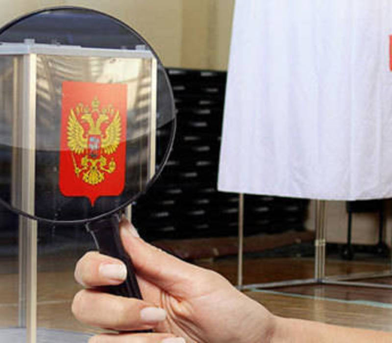 Для обеспечения честных и прозрачных выборов...