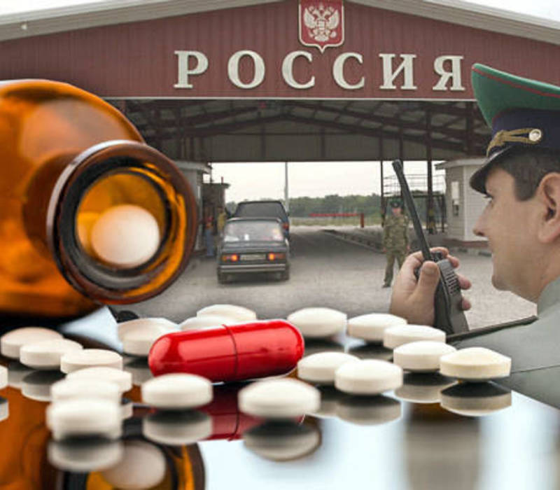 Просто так скоро лекарства из-за бугра не привезешь