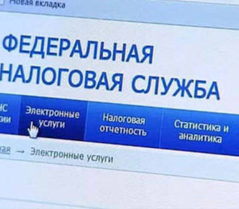 Налоговая служба использует нестандартные подходы