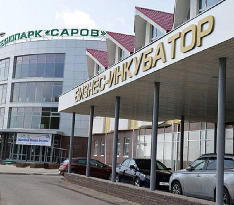 "Технопарк "Саров" наращивает обороты