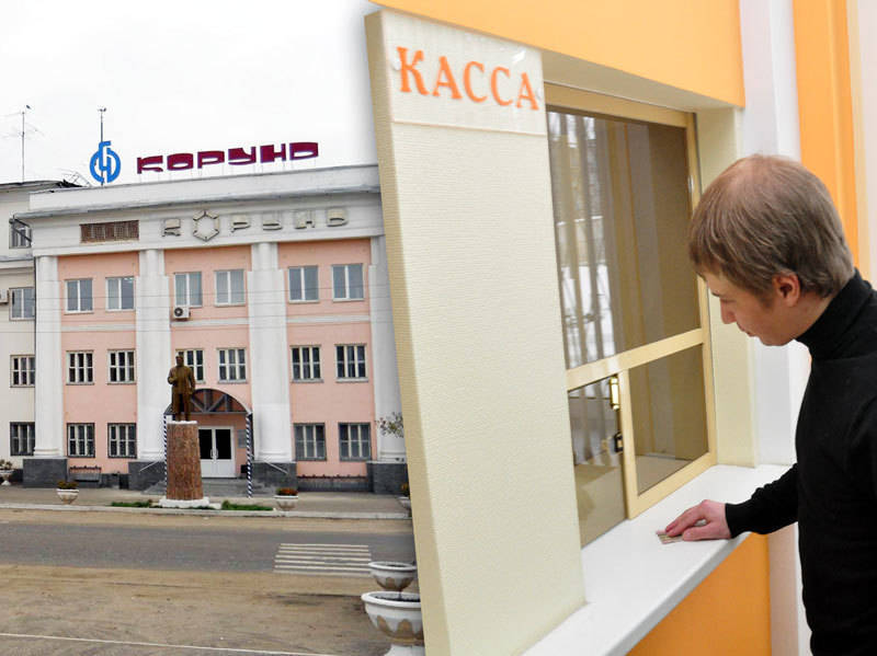 Падение спроса?