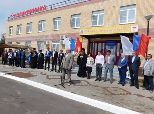 Новая поликлиника открылась в Володарске