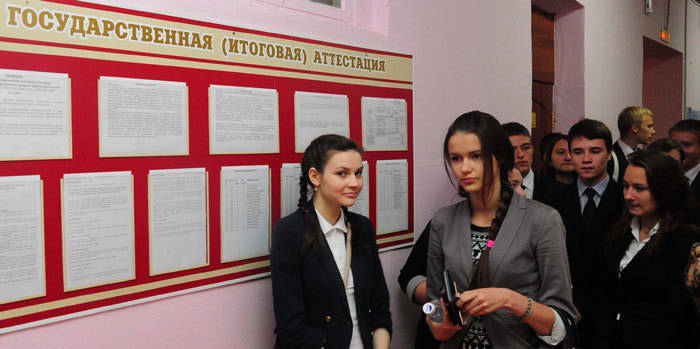 Больше обязательных экзаменов и новые технологии
