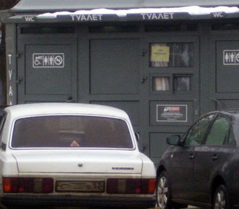 Нехватка отхожих мест бьет по престижу города