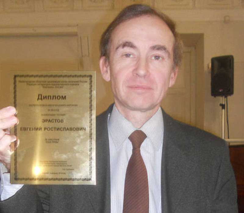 Награды будут именными