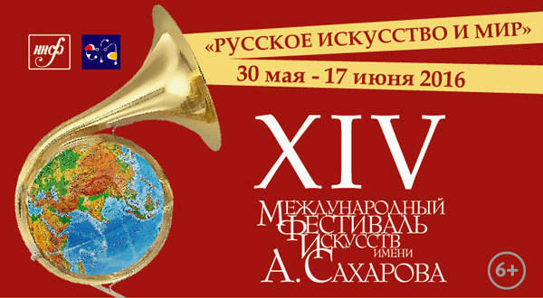 В Нижний Новгород привезли программу «на вырост»