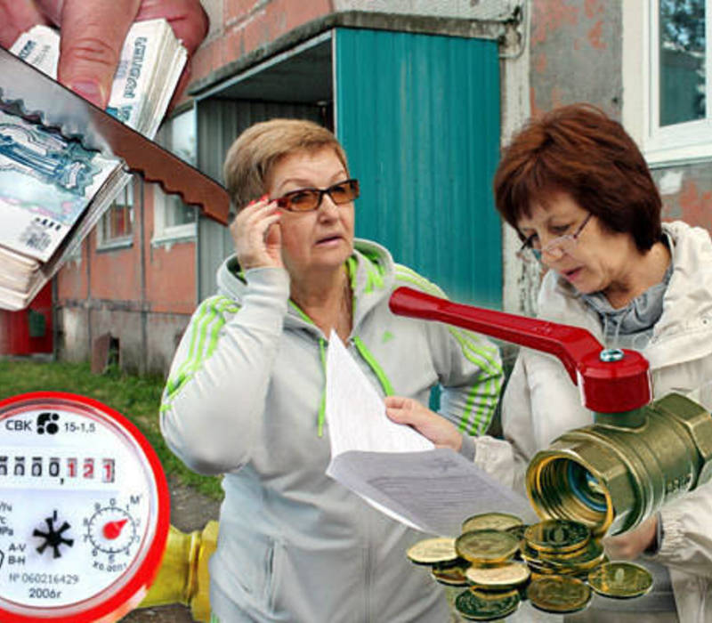 Из ЖКХ высасывают миллиарды