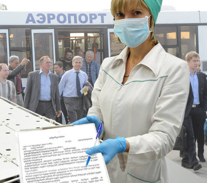 Трудности перевода