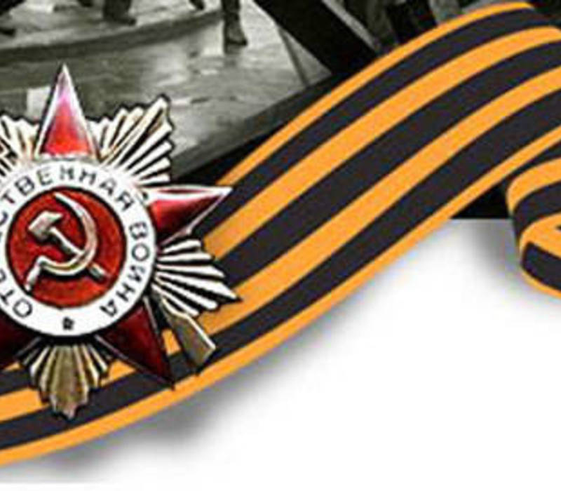 Школьники открывают неизвестные страницы войны