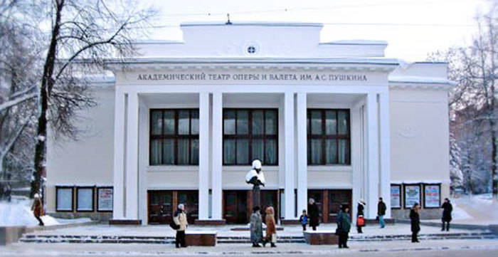 В Нижегородской опере отметят Татьянин день