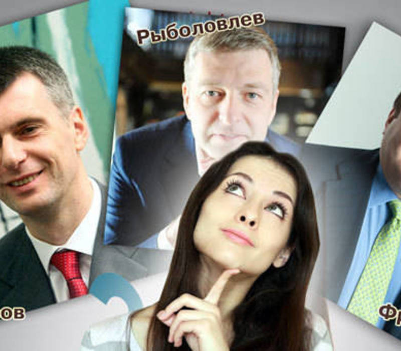 Женщины могут зацепить самых денежных женихов России