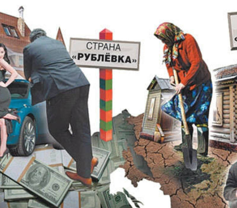 Доходы многих россиян все же продолжают расти
