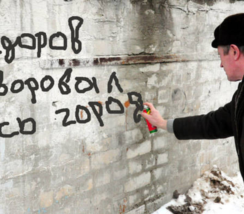 На навет и суда нет?