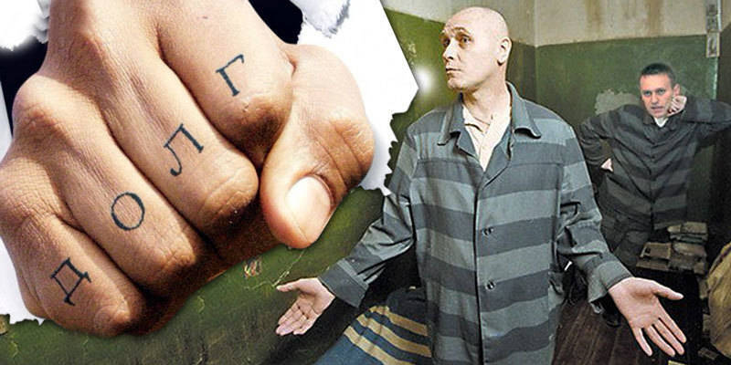 На выход - в обмен на долги