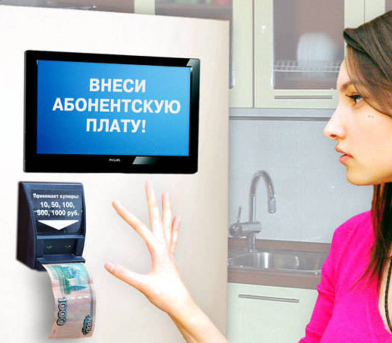 Такса за "тот" свет