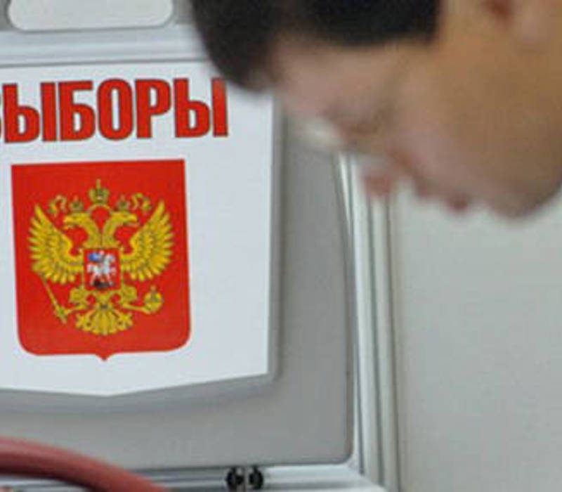 До выборов осталось меньше двух месяцев