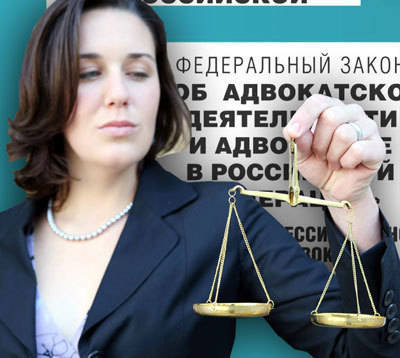 Российским адвокатам предлагают расширить полномочия
