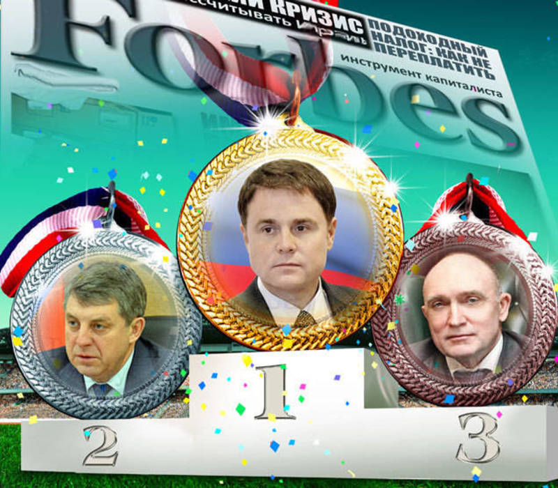 Некоторые губернаторы в списке Форбс