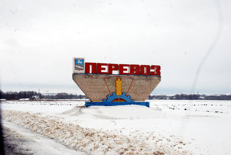 На основе партнерства