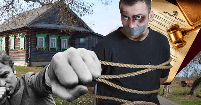 Вымогатели позарились на имущество