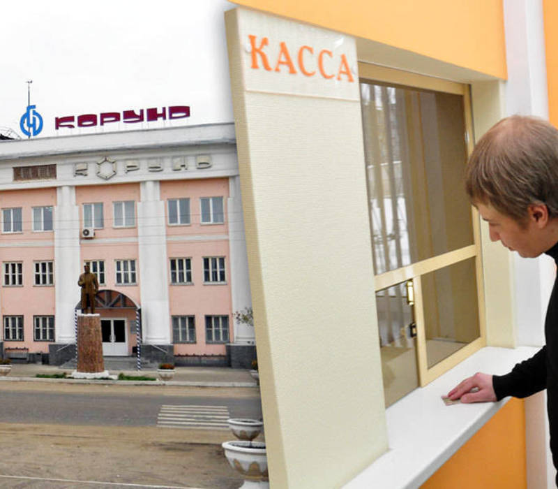Падение спроса?