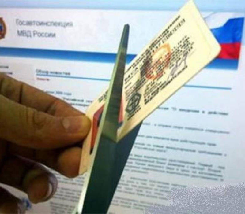 Навсегда от руля