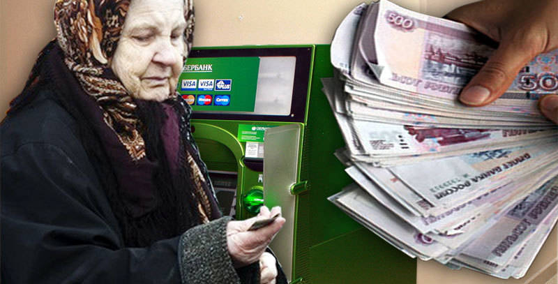 Москва-то ведь не обманет