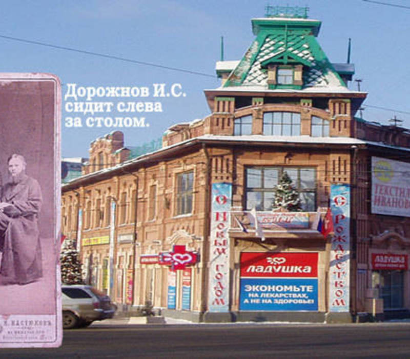 Сюжет в лохмотьях