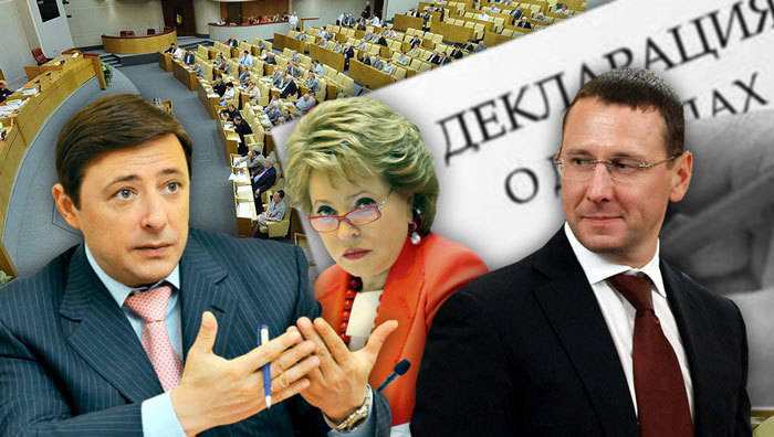 Депутаты и сенаторы посчитали доходы