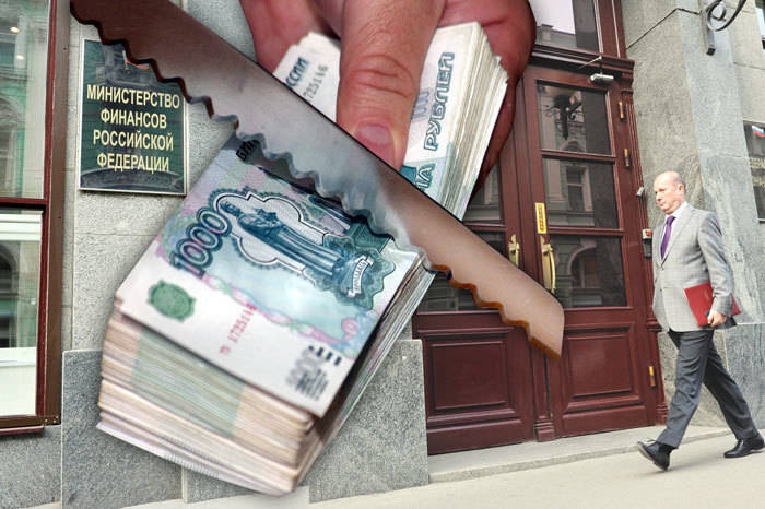 Минфин РФ за эффективность госрасходов