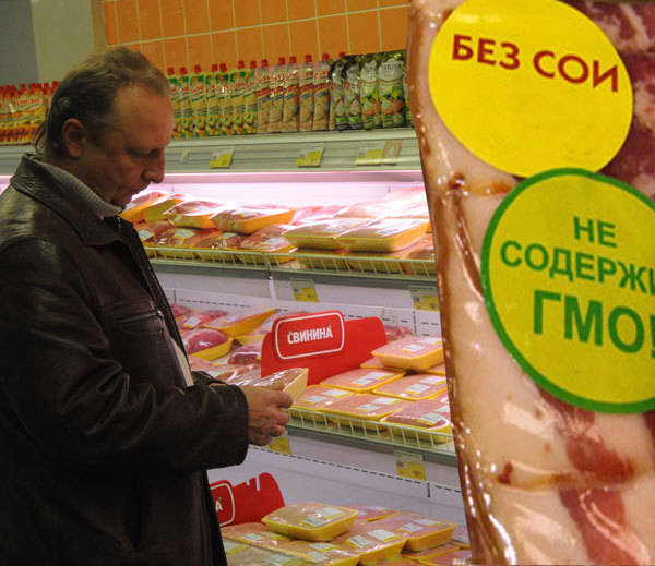 Производителей пищевых продуктов накажут рублем