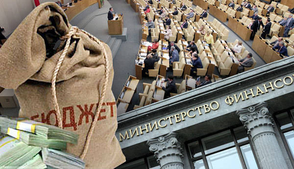 Депутаты Госдумы дорого обходится казне