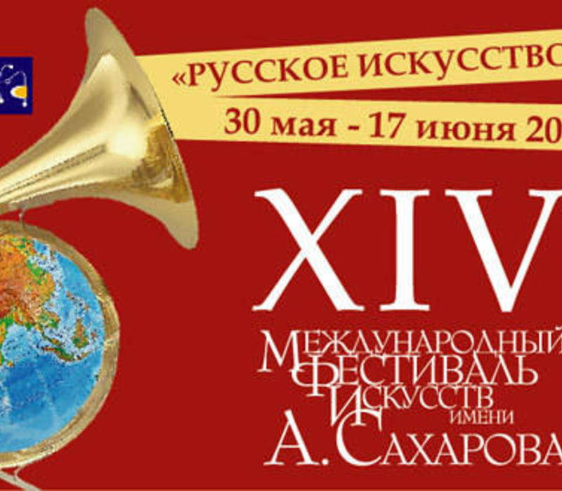 В Нижний Новгород привезли программу «на вырост»