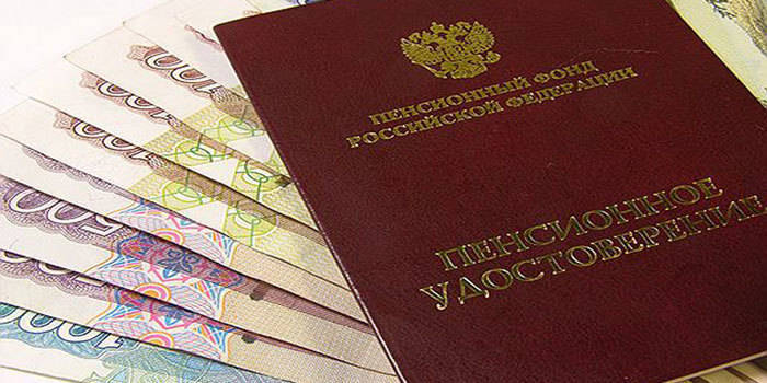 Больше чем на тысячу выросли пенсии