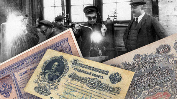 Дореволюционные зарплаты превосходили нынешние