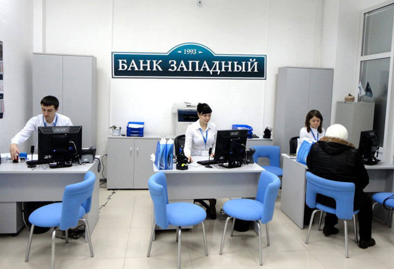 Теперь и без "Западного"