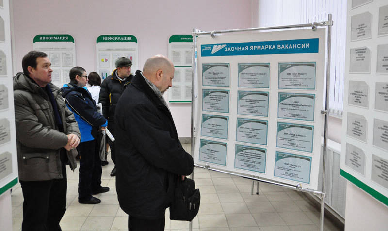 Есть предложения