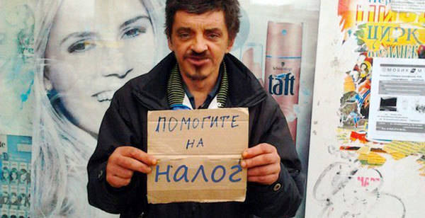 Не работающих граждан собираются обложить налогом
