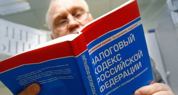 Налоговую систему предлагают реформировать