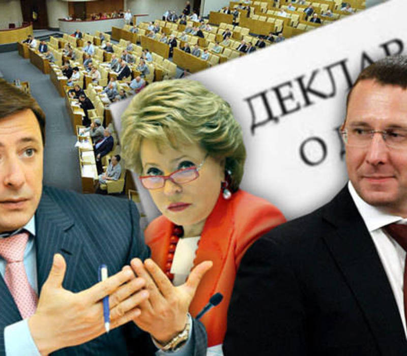 Депутаты и сенаторы посчитали доходы