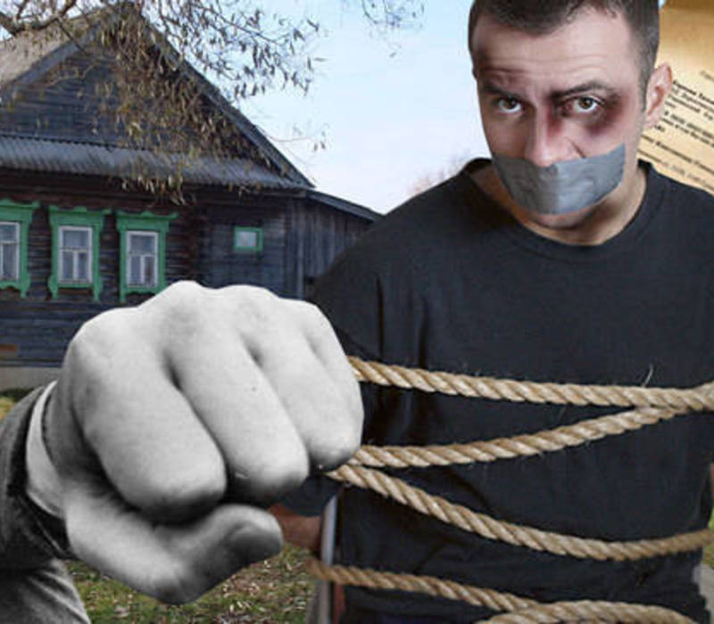 Вымогатели позарились на имущество