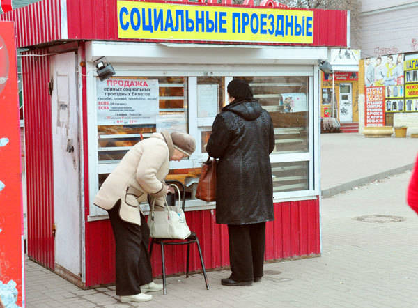 Пенсионеры не получают "проездных" денег